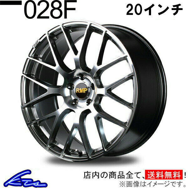 プラウディア 51系 アルミホイール MID RMP 028F【20×8.5J 5-114 INSET45】マルカサービス 20インチ 5穴 114.3 +45 インセット45 PROUDIA 車用ホイール 1本 4本セット 1台分 一台分 1枚 4枚【店頭受取対応商品】