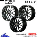 UX300e KMA10 アルミホイール MID RMP 028F【18×8J 5-114 INSET42】マルカサービス 18インチ 5穴 114.3 +42...