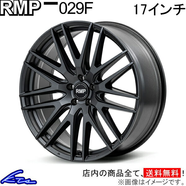 ディグニティ 51系 アルミホイール MID RMP 029F【17×7J 5-114 INSET40 SGG】マルカサービス 17インチ 5穴 114.3 +40 インセット40 DIGNITY 車用ホイール 1本 4本セット 1台分 一台分 1枚 4枚【店頭受取対応商品】