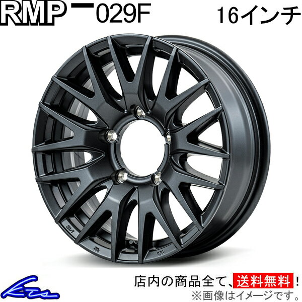 ジムニーシエラ アルミホイール MID RMP 029F【16×6J 5-139 INSET-5 SGG】マルカサービス 16インチ 5穴 139.7 インセット-5 Jimny SIERRA 車用ホイール 1本 4本セット 1台分 一台分 1枚 4枚【店頭受取対応商品】