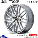 デリカD：5 CV1W アルミホイール MID RMP 029F【17×7J 5-114 INSET40 HMC】マルカサービス 17インチ 5穴 114.3 +40 インセット40 DELICA D5 車用ホイール 1本 4本セット 1台分 一台分 1枚 4枚【店頭受取対応商品】