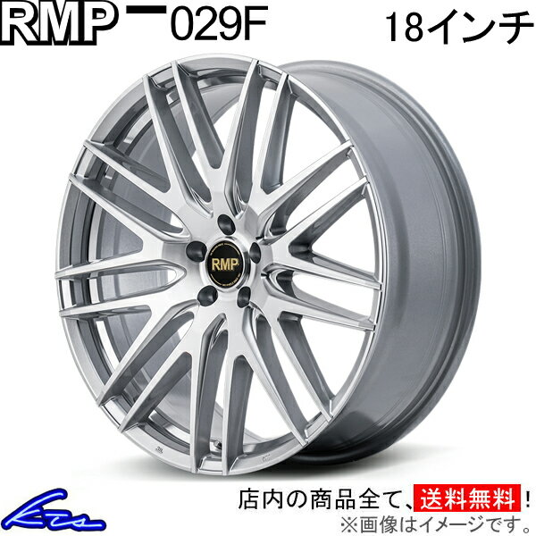 フーガ 51系 アルミホイール MID RMP 029F【18×8J 5-114 INSET42 HMC】マルカサービス 18インチ 5穴 114.3 +42 インセット42 FUGA 車用ホイール 1本 4本セット 1台分 一台分 1枚 4枚【店頭受取対応商品】