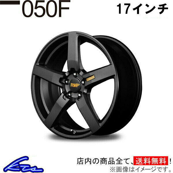 ディグニティ 51系 アルミホイール MID RMP 050F【17×7J 5-114 INSET40 セミグロスガンメタ】マルカサービス 17インチ 5穴 114.3 +40 インセット40 DIGNITY 車用ホイール 1本 4本セット 1台分 一台分 1枚 4枚【店頭受取対応商品】