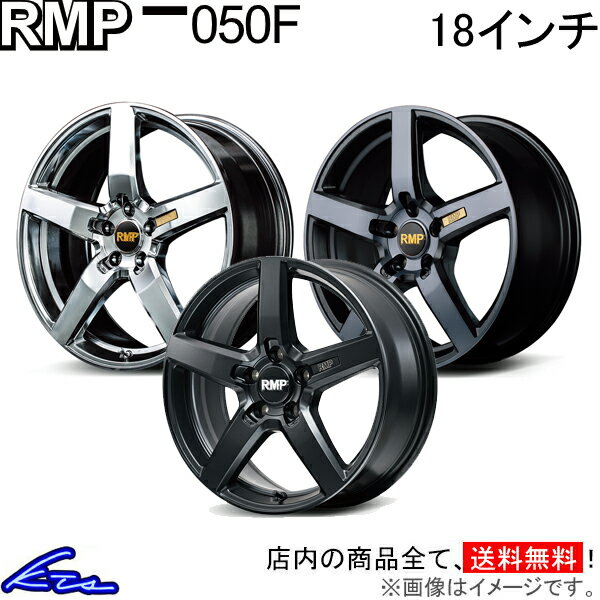 ヴァンガード 30系 アルミホイール MID RMP 050F【18×7J 5-114 INSET48】マルカサービス 18インチ 5穴 114.3 +48 インセット48 VANGUARD バンガード 車用ホイール 1本 4本セット 1台分 一台分 1枚 4枚【店頭受取対応商品】