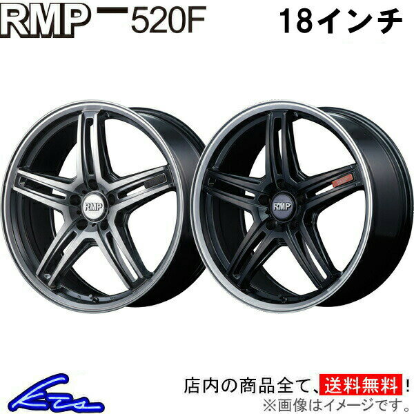 プラウディア 51系 アルミホイール MID RMP 520F【18×8J 5-114 INSET42】マルカサービス 18インチ 5穴 114.3 +42 インセット42 PROUDIA 車用ホイール 1本 4本セット 1台分 一台分 1枚 4枚【店頭受取対応商品】