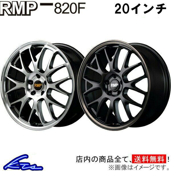 ディグニティ 51系 アルミホイール MID RMP 820F【20×8.5J 5-114 INSET45】マルカサービス 20インチ 5穴 114.3 +45 インセット45 DIGNITY 車用ホイール 1本 4本セット 1台分 一台分 1枚 4枚【店頭受取対応商品】