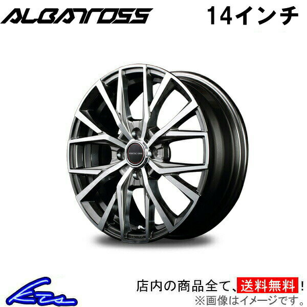 ミラ(カスタム) L275S L285S アルミホイール MID ヴァーテックワン アルバトロス【14×4.5J 4-100 INSET45】マルカサービス VERTEC ONE ALBATROSS 14インチ 4穴 +45 インセット45 Mira custom 車用ホイール 1本 4本セット 1台分 一台分 1枚 4枚【店頭受取対応商品】