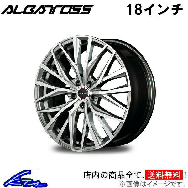 ディグニティ 51系 アルミホイール MID ヴァーテックワン アルバトロス【18×8J 5-114 INSET42】マルカサービス VERTEC ONE ALBATROSS 18インチ 5穴 114.3 +42 インセット42 DIGNITY 車用ホイール 1本 4本セット 1台分 一台分 1枚 4枚【店頭受取対応商品】