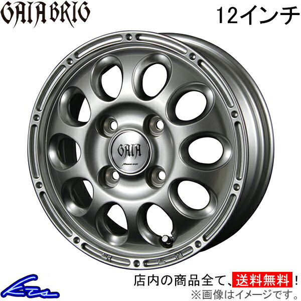 ミニキャブバン 17V アルミホイール MID ガイアブリッグ【12×3.5B 4-100 INSET45】マルカサービス GAIA BRIG 12インチ 4穴 +45 インセット45 MINICAB VAN 車用ホイール 1本 4本セット 1台分 一台分 1枚 4枚【店頭受取対応商品】