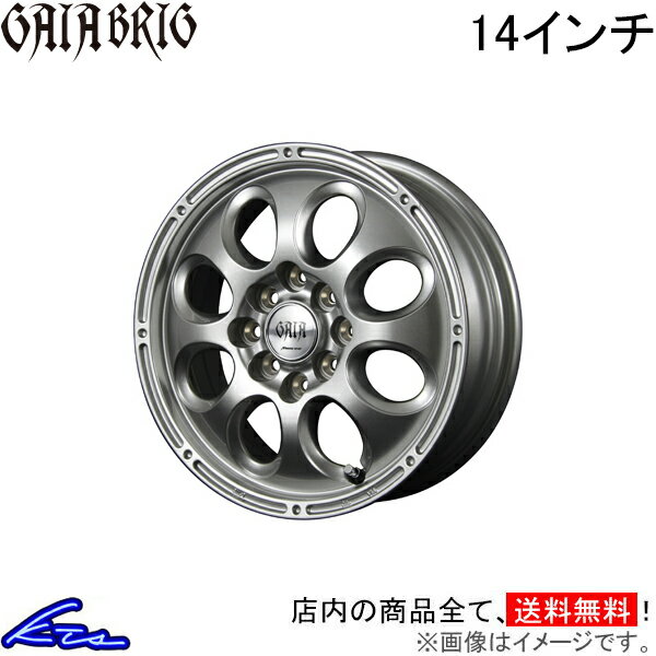 アルミホイール MID ガイアブリッグ【14×5J 8-100/114 INSET42】マルカサービス GAIA BRIG 14インチ 8穴 114.3 +42 インセット42 車用ホイール 1本 4本セット 1台分 一台分 1枚 4枚【店頭受取対応商品】