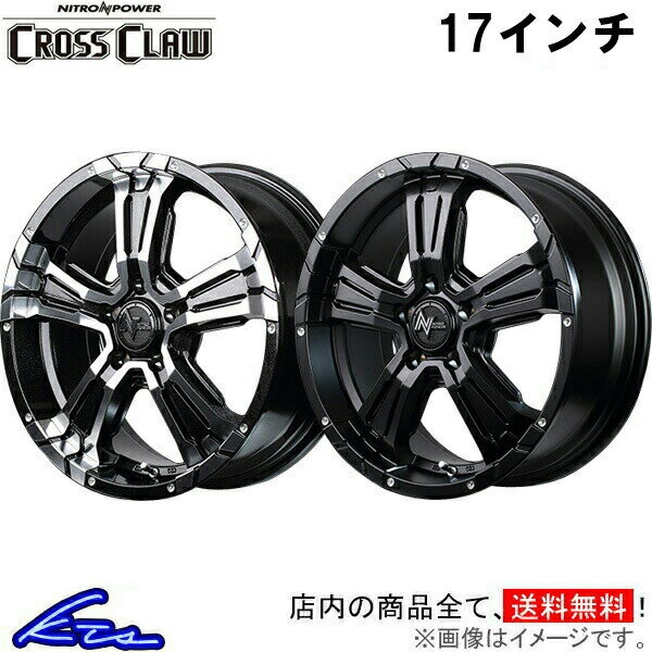 楽天市場】アルミホイール 17インチ 4本セット(P.C.D(mm)110 楽天市場】アルミホイール 17インチ 4本セット(P.C.D(mm)110