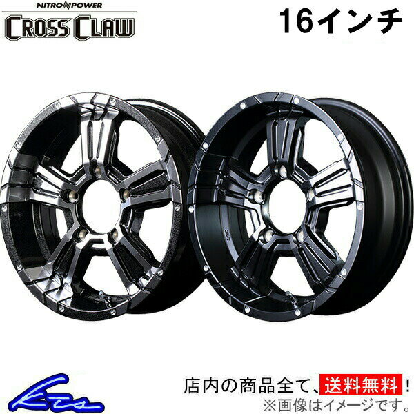 ジムニーシエラ アルミホイール MID ナイトロパワー クロスクロウ【16×6J 5-139 INSET-5】マルカサービス NITRO POWER CROSS CLAW 16インチ 5穴 139.7 インセット-5 Jimny SIERRA 車用ホイール 1本 4本セット 1台分 一台分 1枚 4枚【店頭受取対応商品】