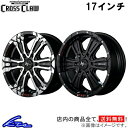 FJクルーザー 15系 アルミホイール MID ナイトロパワー クロスクロウ GE【17×8J 6-139 INSET20】マルカサービス NITRO POWER CROSS CLAW GRAFFITI EDITION 17インチ 6穴 139.7 20 インセット20 FJ Cruiser 車用ホイール 1本 4本セット 1台分 一台分【店頭受取対応商品】