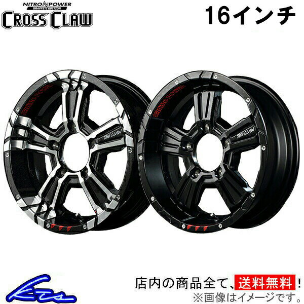 ジムニーシエラ アルミホイール MID ナイトロパワー クロスクロウ GE【16×6J 5-139 INSET-5】マルカサービス NITRO POWER CROSS CLAW GRAFFITI EDITION 16インチ 5穴 139.7 インセット-5 Jimny SIERRA 車用ホイール 1本 4本セット 1台分 一台分 1枚 4枚【店頭受取対応商品】