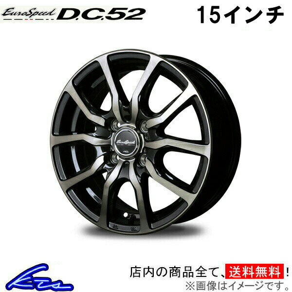 ラウム 20系 アルミホイール MID ユーロスピード DC52【15×5.5J 4-100 INSET43】マルカサービス EuroSpeed D.C.52 15インチ 4穴 +43 インセット43 RAUM 車用ホイール 1本 4本セット 1台分 一台分 1枚 4枚【店頭受取対応商品】