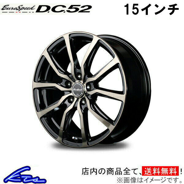 アクセラ(スポーツ) BL系 アルミホイール MID ユーロスピード DC52【15×6J 5-114 INSET52】マルカサービス EuroSpeed D.C.52 15インチ 5穴 114.3 +52 インセット52 AXELA SPORT 車用ホイール 1本 4本セット 1台分 一台分 1枚 4枚【店頭受取対応商品】