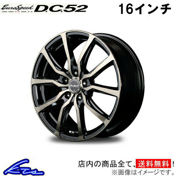 キックス 15系 アルミホイール MID ユーロスピード DC52【16×6.5J 5-114 INSET38】マルカサービス EuroSpeed D.C.52 16インチ 5穴 114.3 +38 インセット38 KICKS 車用ホイール 1本 4本セット 1台分 一台分 1枚 4枚【店頭受取対応商品】