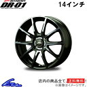 N-ONE JG3 JG4 アルミホイール MID シュナイダー DR-01【14×4.5J 4-100 INSET43】マルカサービス SCHNEIDER DR01 14インチ 4穴 43 インセット43 NONE 車用ホイール 1本 4本セット 1台分 一台分 1枚 4枚【店頭受取対応商品】