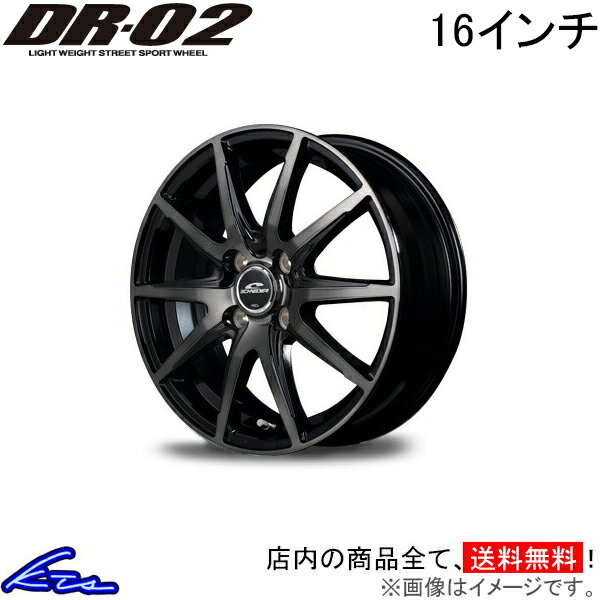 デミオ DJ系 アルミホイール MID シュナイダー DR-02【16×6J 4-100 INSET42】マルカサービス SCHNEIDER DR02 16インチ 4穴 +42 インセット42 DEMIO 車用ホイール 1本 4本セット 1台分 一台分 1枚 4枚【店頭受取対応商品】
