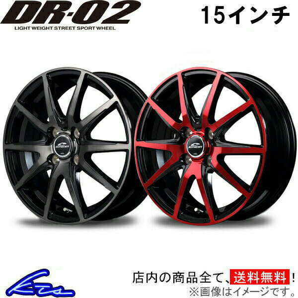 ホンダ N BOX JF3系 ターボ車 MID シュナイダー SX-2 BKPO/アンダーカットレッドクリア ダンロップ エナセーブ RV505 155/65R14 14インチ サマータイヤ ホイール セット 4本1台分 ホンダ N BOX JF3系 ターボ車 MID シュナイダー SX-2 BKPO/アンダーカットレッドクリア ダンロップ エナセーブ RV505 155/65R14 14インチ サマータイヤ ホイール セット 4本1台分