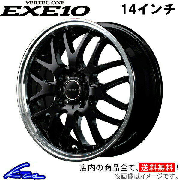 タントエグゼ(カスタム) L455 L465 アルミホイール MID ヴァーテックワン エグゼ10【14×4.5J 4-100 INSET45】マルカサービス VERTEC ONE EXE10 14インチ 4穴 +45 インセット45 Tanto Exe custom 車用ホイール 1本 4本セット 1台分 一台分 1枚 4枚【店頭受取対応商品】