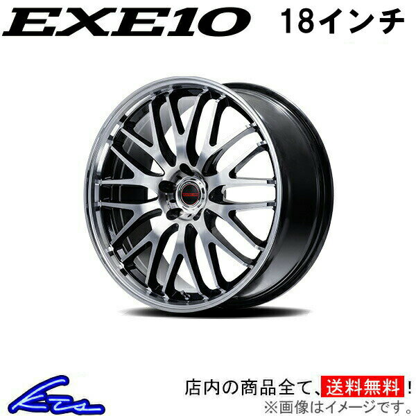 アウトランダー CW5W アルミホイール MID ヴァーテックワン エグゼ10 Vセレクション【18×8J 5-114 INSET42】マルカサービス VERTEC ONE EXE10 V selection 18インチ 5穴 114.3 +42 インセット42 OUTLANDER 車用ホイール 1本 4本セット 1台分 一台分 1枚【店頭受取対応商品】