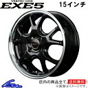 フィット GR系 アルミホイール MID ヴァーテックワン エグゼ5マルカサービス VERTEC ONE EXE5 15インチ 4穴 +43 インセット43 FIT 車用ホイール 1本 4本セット 1台分 一台分 1枚 4枚