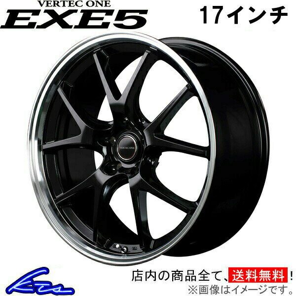 ノア ヴォクシー 90系 アルミホイール MID ヴァーテックワン エグゼ5【17×7J 5-114 INSET48】マルカサービス VERTEC ONE EXE5 17インチ 5穴 114.3 48 インセット48 NOAH VOXY ボクシー 車用ホイール 1本 4本セット 1台分 一台分 1枚 4枚【店頭受取対応商品】