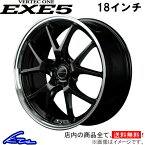 GS 190系 アルミホイール MID ヴァーテックワン エグゼ5【18×8J 5-114 INSET42】マルカサービス VERTEC ONE EXE5 18インチ 5穴 114.3 +42 インセット42 車用ホイール 1本 4本セット 1台分 一台分 1枚 4枚【店頭受取対応商品】