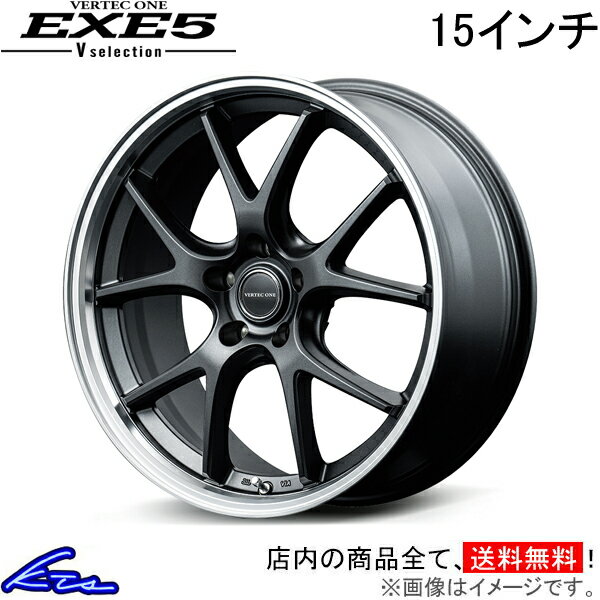 ミラジーノ L650 L660 アルミホイール MID ヴァーテックワン エグゼ5 Vセレクション【15×4.5J 4-100 INSET45】マルカサービス VERTEC ONE EXE5 V selection 15インチ 4穴 +45 インセット45 Mira Gino 車用ホイール 1本 4本セット 1台分 一台分 1枚 4枚【店頭受取対応商品】