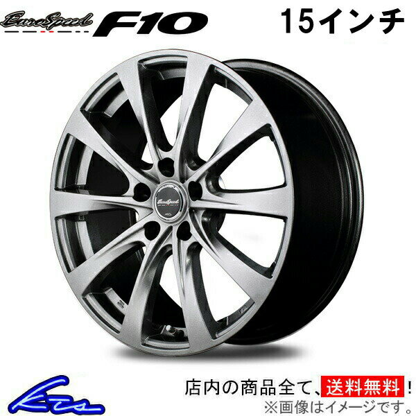 シルビア 15系 アルミホイール MID ユーロスピード F10【15×6J 5-114 INSET45】マルカサービス EuroSpeed 15インチ 5穴 114.3 +45 インセット45 SILVIA 車用ホイール 1本 4本セット 1台分 一台分 1枚 4枚【店頭受取対応商品】