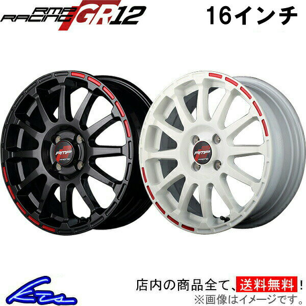 マーチニスモ(S) 13系 アルミホイール MID RMPレーシング GR12【16×6J 4-100 INSET43】マルカサービス RMP RACING 16インチ 4穴 43 インセット43 MARCH NISMO 車用ホイール 1本 4本セット 1台分 一台分 1枚 4枚【店頭受取対応商品】