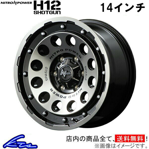 ミラジーノ L650 L660 アルミホイール MID ナイトロパワー H12ショットガン【14×4.5J 4-100 INSET45 BC/マシニング】マルカサービス NITRO POWER H12 SHOTGUN 14インチ 4穴 +45 インセット45 Mira Gino 車用ホイール 1本 4本セット 1台分 一台分 1枚【店頭受取対応商品】