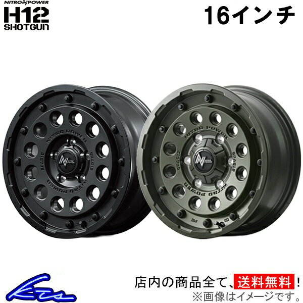 エアトレック CU系 アルミホイール MID ナイトロパワー H12ショットガン【16×7J 5-114 INSET40】マルカサービス NITRO POWER H12 SHOTGUN 16インチ 5穴 114.3 +40 インセット40 AIRTREK 車用ホイール 1本 4本セット 1台分 一台分 1枚 4枚【店頭受取対応商品】