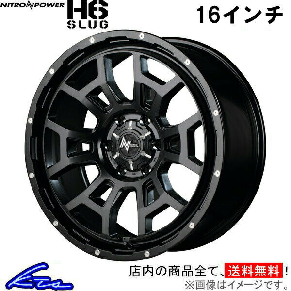ブルーバードシルフィ 11系 アルミホイール MID ナイトロパワー H6スラッグ【16×6J 4-100 INSET40 セミ..