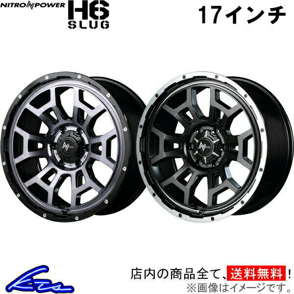 ロッキー 200系 アルミホイール MID ナイトロパワー H6スラッグマルカサービス NITRO POWER H6 SLUG 17インチ 4穴 +45 インセット45 Rocky 車用ホイール 1本 4本セット 1台分 一台分 1枚 4枚