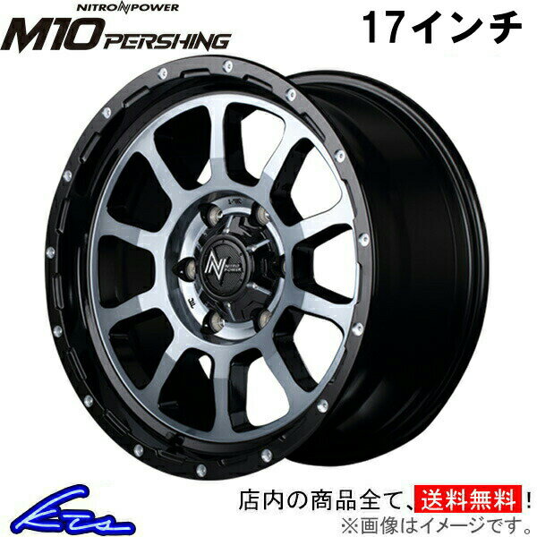 ハイエース レジアスエース 200系 アルミホイール MID ナイトロパワー M10パーシング【17 6.5J 6-139 INSET38 ブラック/DC】マルカサービス NITRO POWER M10 PERSHING 17インチ 6穴 139.7 +38 …