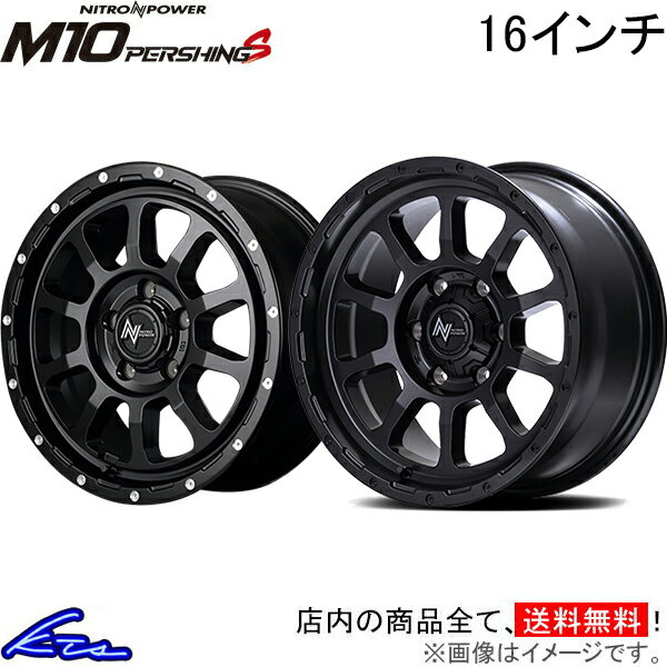 エディックス BE系 アルミホイール MID ナイトロパワー M10パーシングS【16×7J 5-114 INSET40】マルカサービス NITRO POWER M10 PERSHING-S 16インチ 5穴 114.3 +40 インセット40 Edix 車用ホイール 1本 4本セット 1台分 一台分 1枚 4枚【店頭受取対応商品】