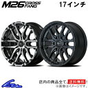 ハイラックス 120系 アルミホイール MID ナイトロパワー M26クロスファング【17×8J 6-139 INSET20】マルカサービス NITRO POWER M26 CROSS FANG 17インチ 6穴 139.7 20 インセット20 HILUX 車用ホイール 1本 4本セット 1台分 一台分 1枚 4枚【店頭受取対応商品】