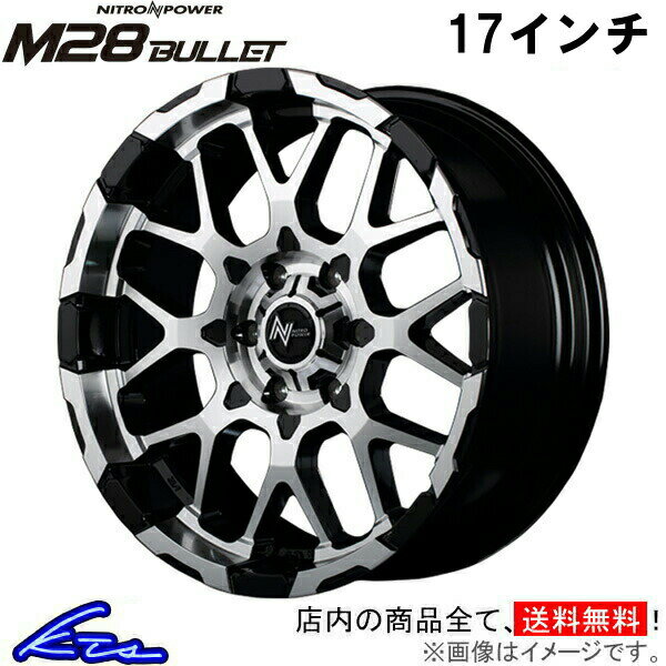ランドクルーザープラド 150系 アルミホイール MID ナイトロパワー M28バレット【17×8J 6-139 INSET20 ブラック/ミラー】マルカサービス NITRO POWER M28 BULLET 17インチ 6穴 139.7 +20 インセット20 ランクル プラド LAND CRUISER PRADO 車用ホイール【店頭受取対応商品】