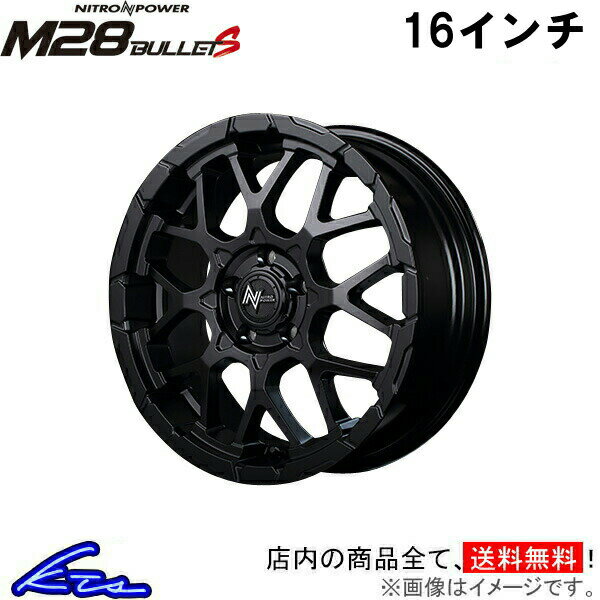 エディックス BE系 アルミホイール MID ナイトロパワー M28バレットS【16×7J 5-114 INSET40 セミグロスブラック】マルカサービス NITRO POWER M28 BULLET-S 16インチ 5穴 114.3 +40 インセット40 Edix 車用ホイール 1本 4本セット 1台分 一台分 1枚 4枚【店頭受取対応商品】