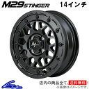 ステラ カスタム リベスタ RN系 アルミホイール MID ナイトロパワー M29スティンガー【14×4.5J 4-100 INSET45 バレルブラック】マルカサービス NITRO POWER M29 STINGER 14インチ 4穴 45 インセット45 STELLA REVESTA custom 車用ホイール 1本【店頭受取対応商品】