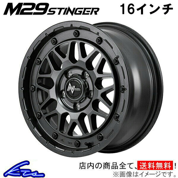 エディックス BE系 アルミホイール MID ナイトロパワー M29スティンガー【16×7J 5-114 INSET40 バレルブラック】マルカサービス NITRO POWER M29 STINGER 16インチ 5穴 114.3 +40 インセット40 Edix 車用ホイール 1本 4本セット 1台分 一台分 1枚 4枚【店頭受取対応商品】