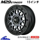 フレア(カスタムスタイル) 34系 44系 アルミホイール MID ナイトロパワー M29スティンガー【15×5J 4-100 INSET48 セミグロス】マルカサービス NITRO POWER M29 STINGER 15インチ 4穴 +48 インセット48 FLAIR custom style 車用ホイール 1本 4本セット【店頭受取対応商品】