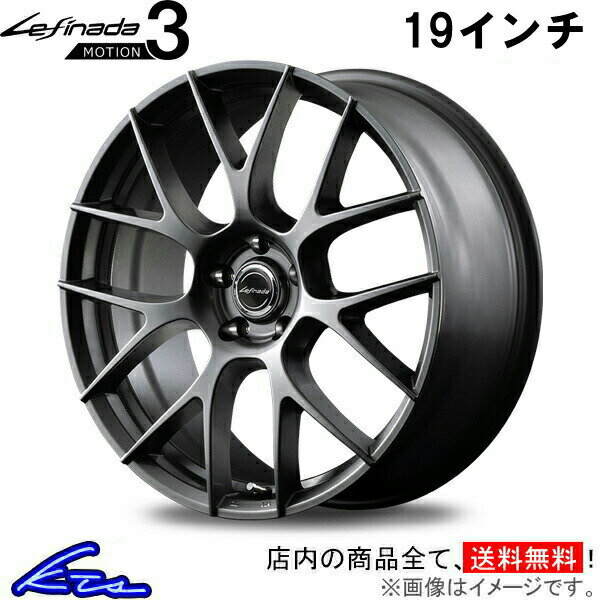 アルミホイール MID レフィナーダ モーション3【19×7J 5-120 INSET40 平座】マルカサービス Lefinada MOTION 3 19インチ 5穴 40 インセット40 車用ホイール 1本 4本セット 1台分 一台分 1枚 4枚【店頭受取対応商品】