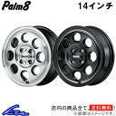 ステラ LA100F LA110F アルミホイール MID ガルシア パーム8【14×4.5J 4-100 INSET45】マルカサービス Garcia palm8 14インチ 4穴 45 インセット45 STELLA custom 車用ホイール 1本 4本セット 1台分 一台分 1枚 4枚【店頭受取対応商品】