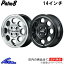 ミラココア L675S L685S アルミホイール MID ガルシア パーム8【14×4.5J 4-100 INSET45】マルカサービ..