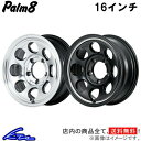 ジムニーシエラ アルミホイール MID ガルシア パーム8マルカサービス Garcia palm8 16インチ 5穴 139.7 インセット-5 Jimny SIERRA 車用ホイール 1本 4本セット 1台分 一台分 1枚 4枚