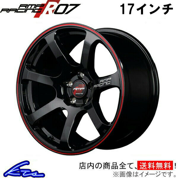 キックス 15系 アルミホイール MID RMPレーシング R07【17×7J 5-114 INSET48】マルカサービス RMP RACING 17インチ 5穴 114.3 +48 インセット48 KICKS 車用ホイール 1本 4本セット 1台分 一台分 1枚 4枚【店頭受取対応商品】