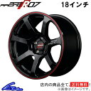 プリウスα 40系 アルミホイール MID RMPレーシング R07【18×8J 5-114 INSET45】マルカサービス RMP RACING 18インチ 5穴 114.3 +45 インセット45 PRIUS アルファ 車用ホイール 1本 4本セット 1台分 一台分 1枚 4枚【店頭受取対応商品】